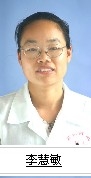 李慧敏