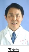 方基兴