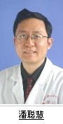 潘聪慧