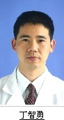 丁智勇