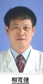 柳育健