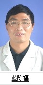蓝陈福
