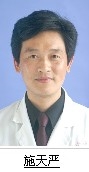 施天严