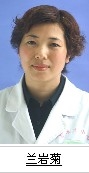 兰岩菊
