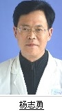 杨志勇