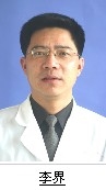 李界