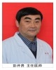 彭开桂