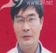鲍中华