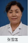 张雪莲