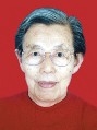 崔吉君