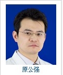原公强