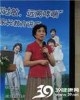 李云珠