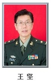 王坚