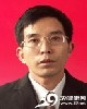 王清华