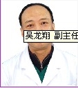 吴龙翔