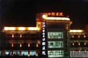 同济大学口腔医院