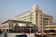 余杭区妇幼保健院