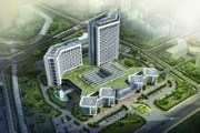 余杭区第一人民医院