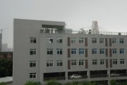 四川省肿瘤医院·研究所