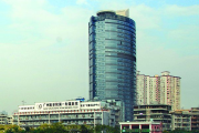 广州医学院第一附属医院