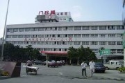 孝感市中心医院