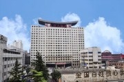 巩义市人民医院