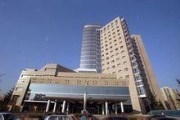 上海市肿瘤研究所