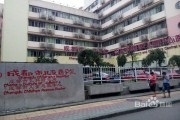 成都市儿童医院
