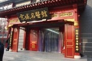 首都医科大学附属鼓楼中医医院