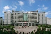 梅州市人民医院