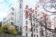 中山医科大学附属光华口腔医院