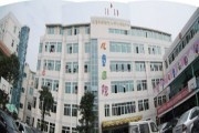 顺德区妇幼保健院