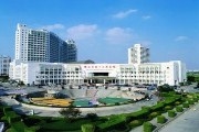 佛山市第一人民医院