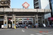 惠州市中心人民医院