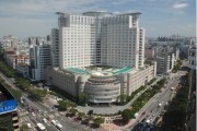 佛山市中医院