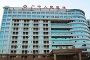 广宁县人民医院