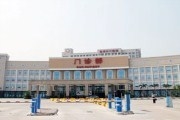 广州市番禺区中心医院
