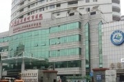 漳州市医院