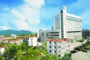 珠海市妇幼保健院
