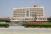 上海市浦东新区中医医院