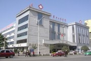 洛阳市精神病医院