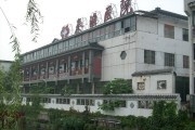 南京市秦淮医院