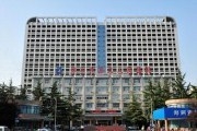 郑州市第二人民医院