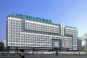 长春中医药大学附属医院