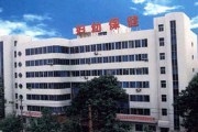 洛阳市妇幼保健医院