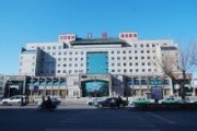 延边大学医学院附属医院