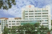 上饶市人民医院