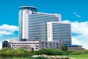 镇江市第一人民医院
