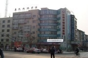沈阳糖尿病医院