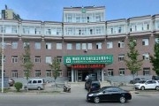 抚顺市顺城区人民医院